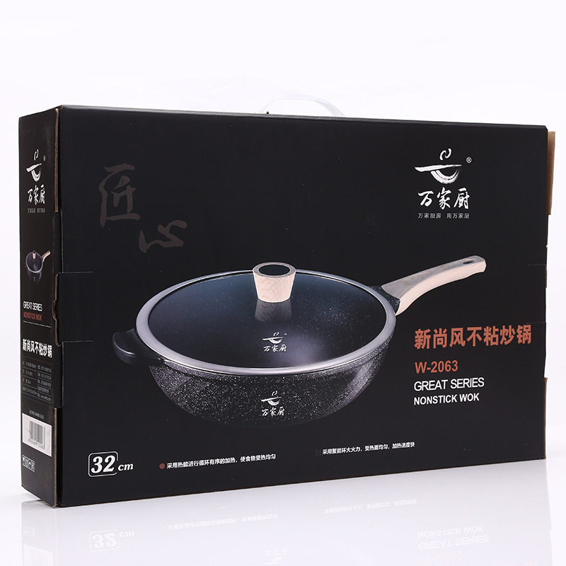 极速32cm麦饭石不粘锅u家用麦饭石炒锅无油烟炒菜锅礼品锅定制