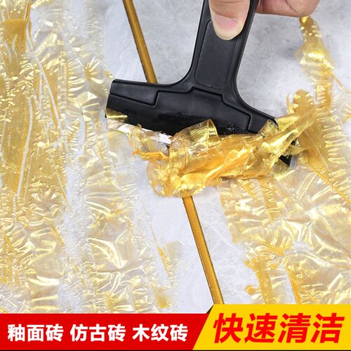 极速美缝剂d瓷砖清洗剂去除液出胶剂除污垢专用不锈钢强力清洁去