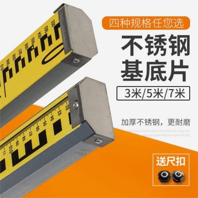 极速水尺水准仪铝合金塔尺测量用数显F标尺标高水平仪标尺刻度尺