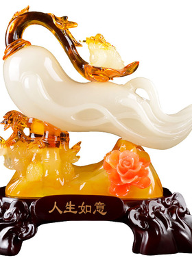 极速人生如意摆件家居客t厅酒柜玄关装饰工艺品摆设乔迁新居结婚