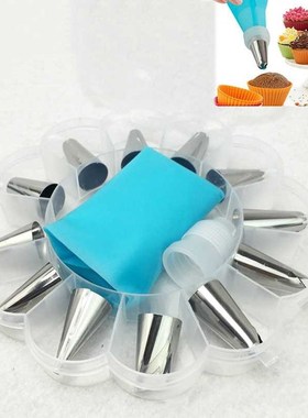极速14pbcs Decorating Tip Set Icing Piping Nozzles TPU Pastr
