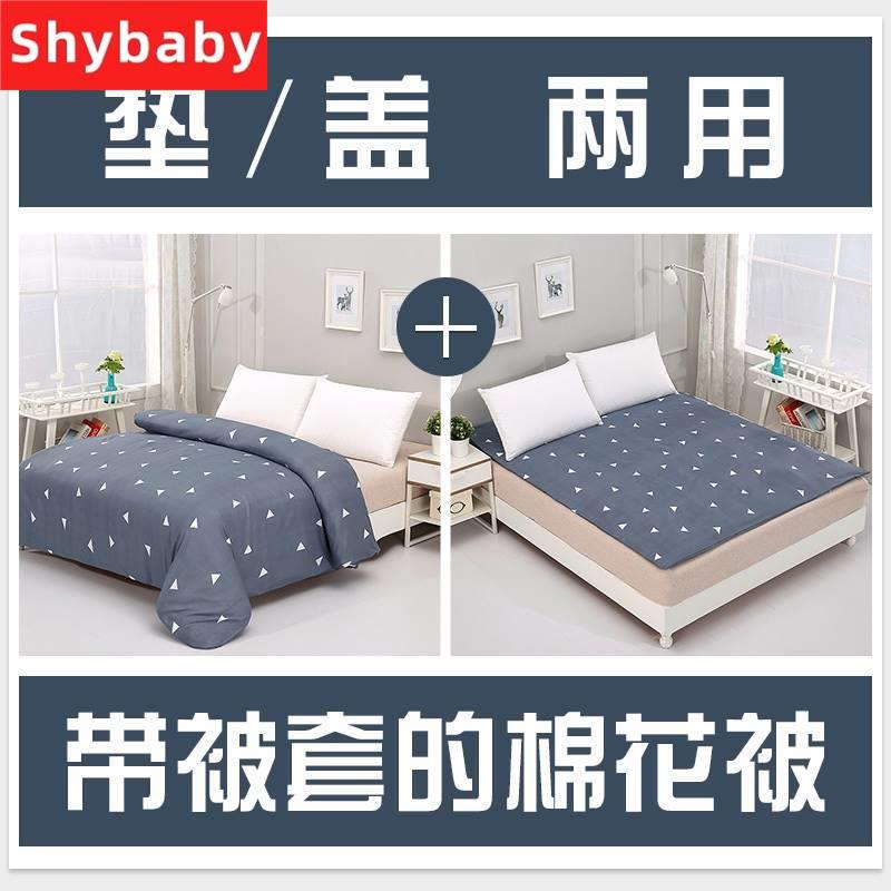 极速学生宿舍专用棉被被子棉花被C褥铺底铺床的被芯大学垫被一米