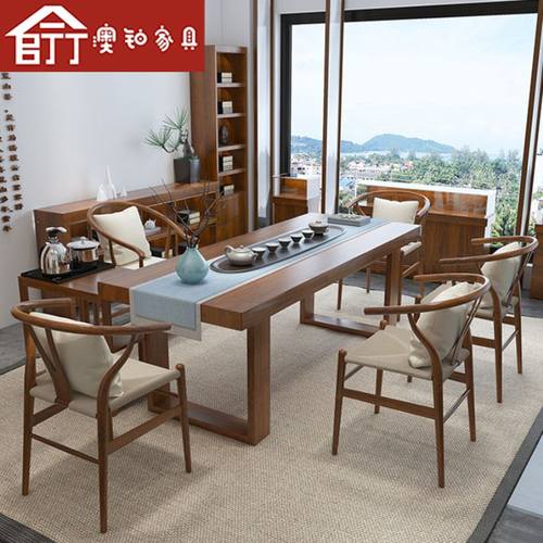 极速澳铂新中式实木茶o桌茶台家用办公室接待会客洽谈泡茶桌椅组
