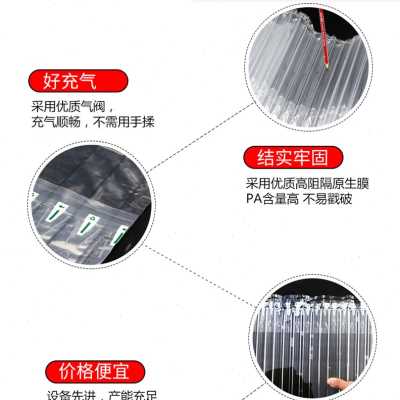 极速厂销厂促g厂促40cm气c泡柱填充防撞气柱袋打包充气快递加厚气