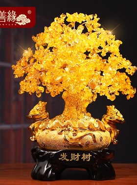 极速水晶发d财树摆件招财树家居装饰品客厅摆设公司店铺饭店开业