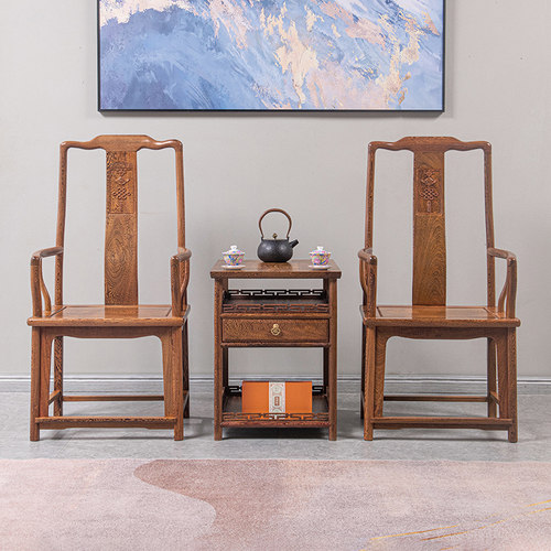 极速红木家具鸡翅木官帽椅三件套太师椅全L实木中式休闲靠背椅仿