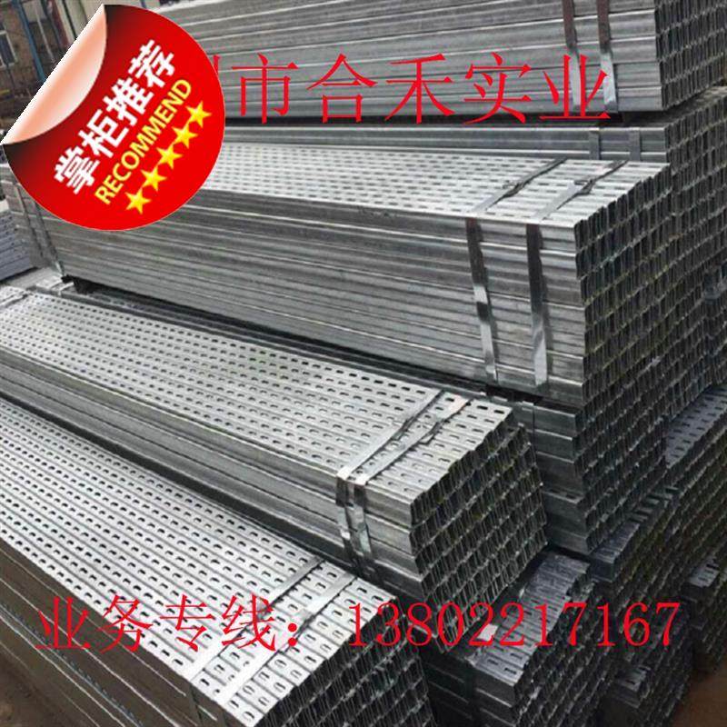 极速爆品品型钢光伏支架喷g塑镀锌槽钢vI 抗震支架冲孔支架镀锌桥