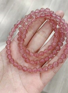 极速天然草莓晶女款多圈女款手链B 粉水晶手串 草莓晶三圈女款女
