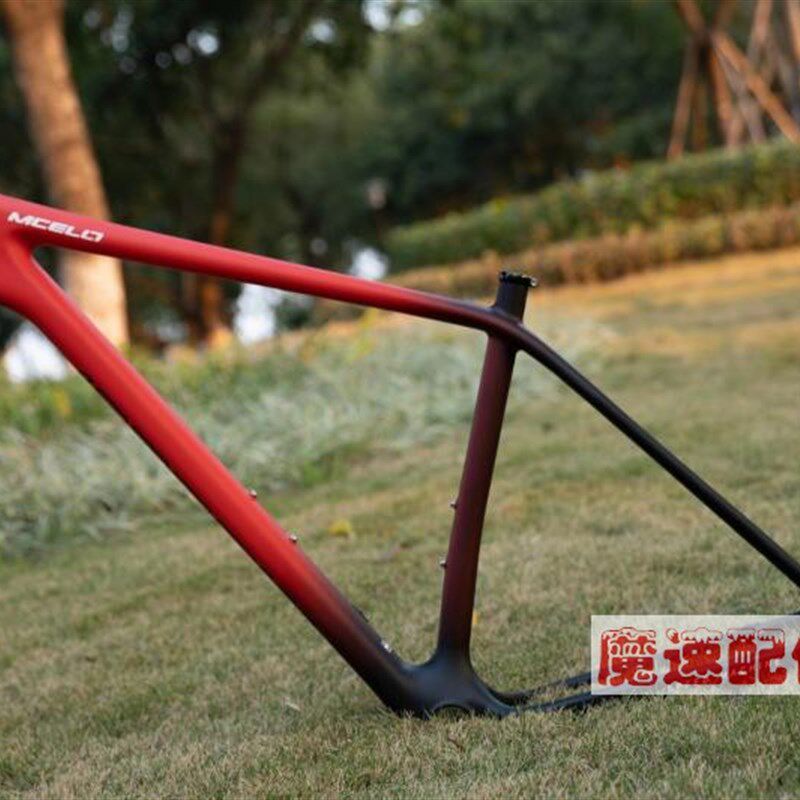 极速2021款 Mcelo SE 碳纤维C山地车车架 29er 桶轴碳架 超轻竞赛