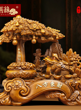 极速八方来财金蟾发n财树摆件招财客厅收银台聚宝盆装饰品店铺开