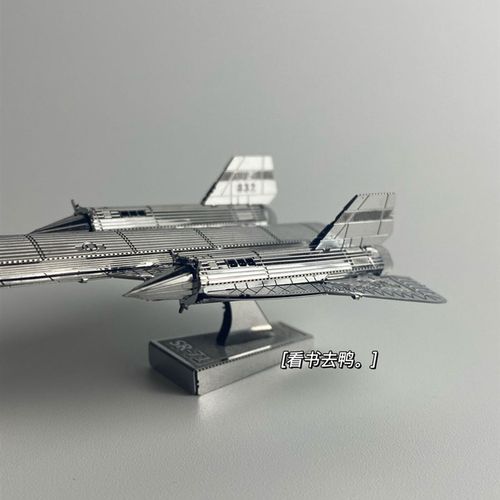 极速黑鸟侦察机3D金属拼图diy 创意解压立S体模型摆件好朋友