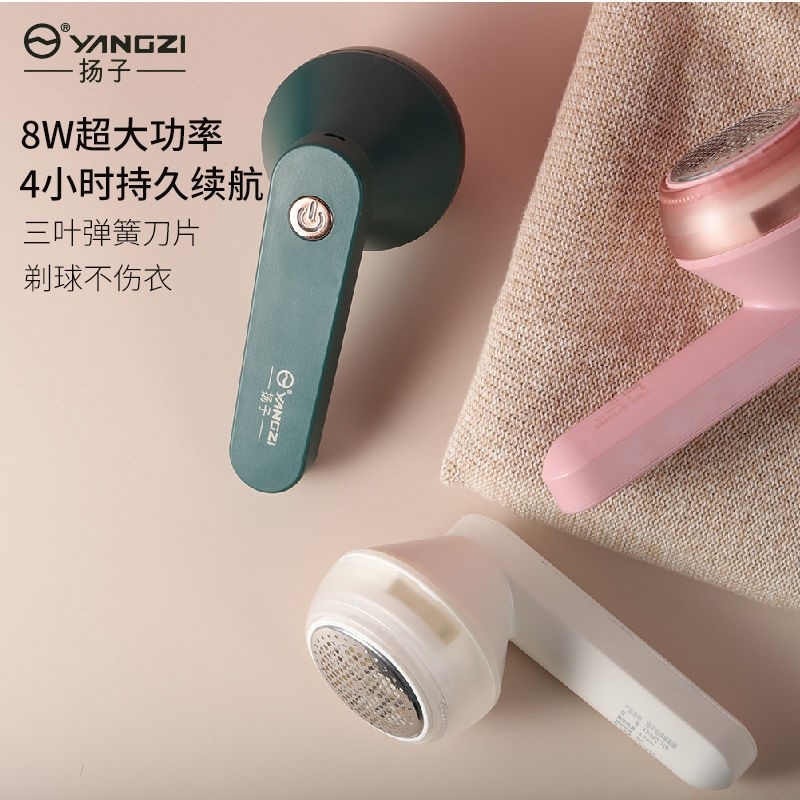 极速新疆包邮毛衣服起o球修剪器充电式家用衣物剃打刮吸毛球机去