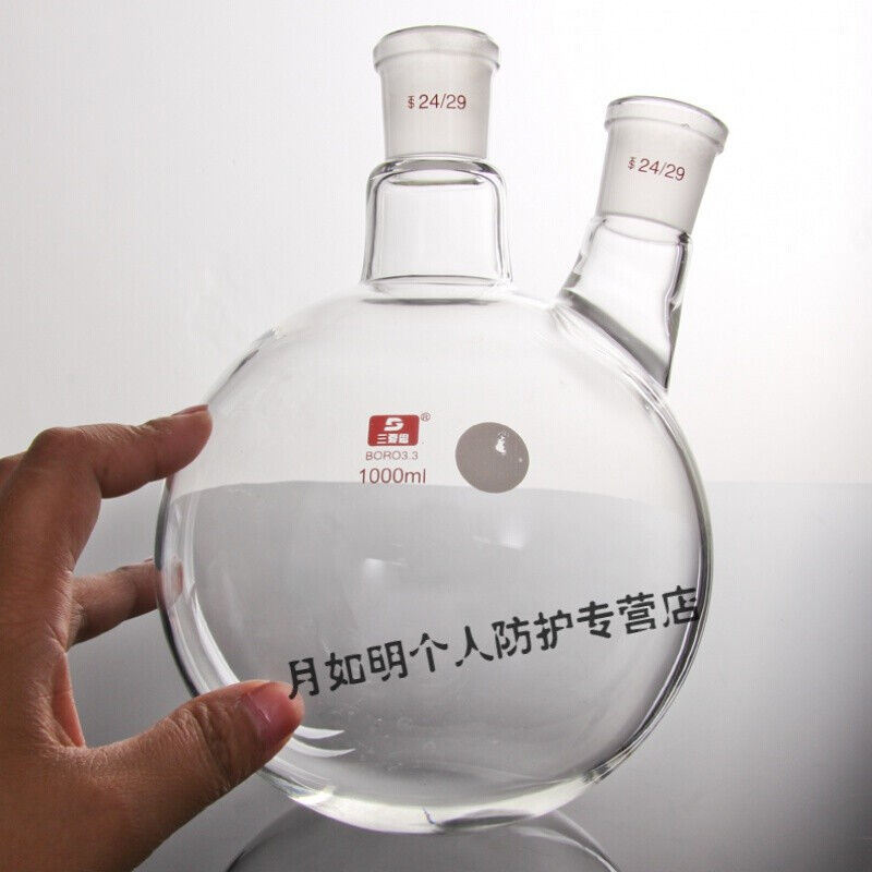 极速二口烧瓶斜口直口两口烧瓶耐高温厚壁圆底反应瓶1025501Z0015