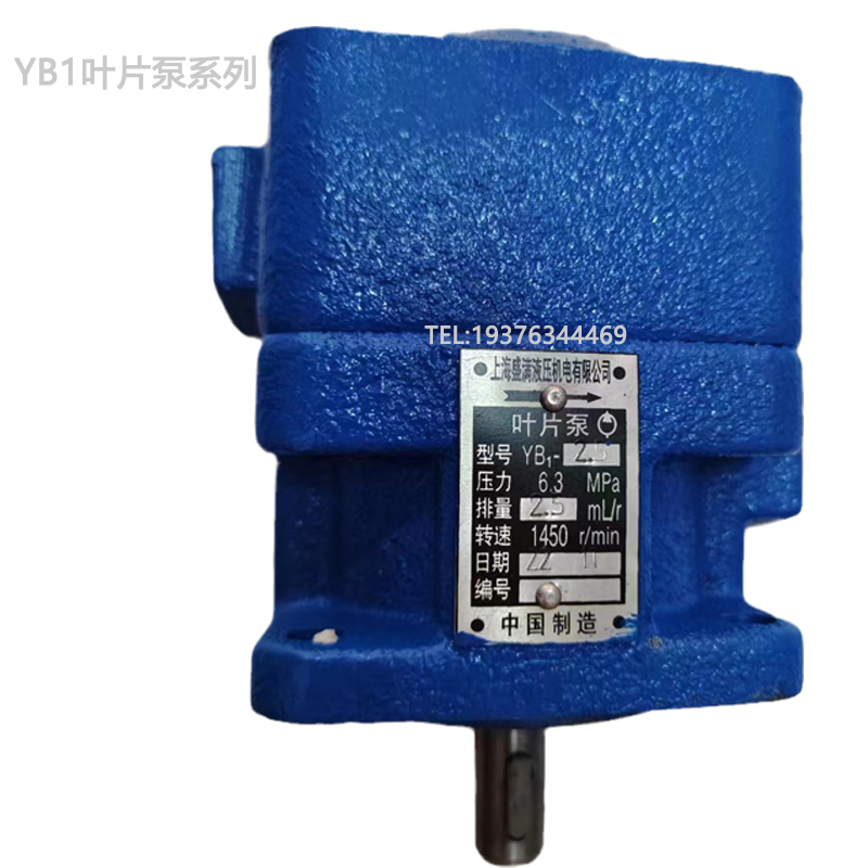极速厂销b电动液压油泵叶片泵YB120 YB125 YB132磨床 车床 打包机