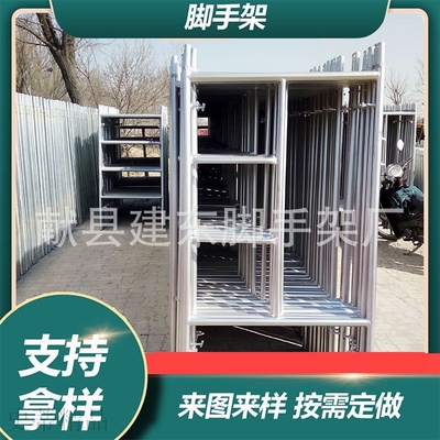 极速门式移动脚手架建筑装修脚手架配件N踏板直爬梯阔架脚手架