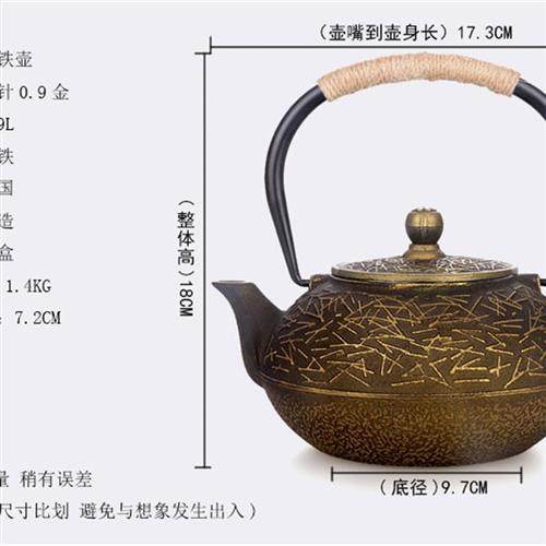 极速铸铁壶茶具中式茶柜摆u件铁茶壶新中式软装茶楼茶室装饰品工