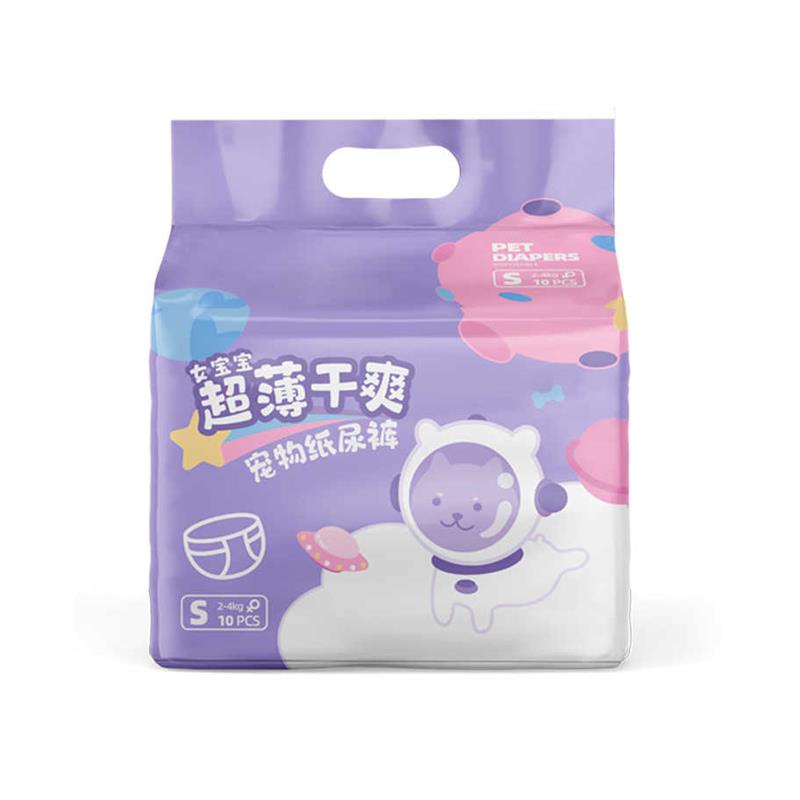 极速巴吉度专用h母狗卫生姨妈巾纸尿裤公狗礼貌带例假生理裤大型