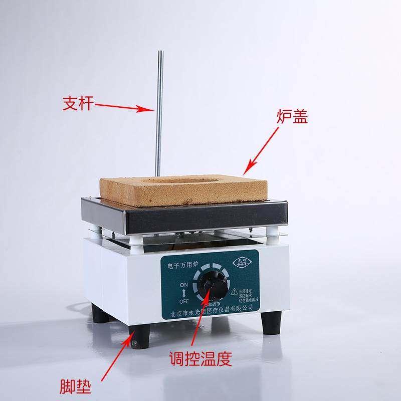 极速电子万用炉实验室用100v0 2000w加热电炉工业可调温高温北京