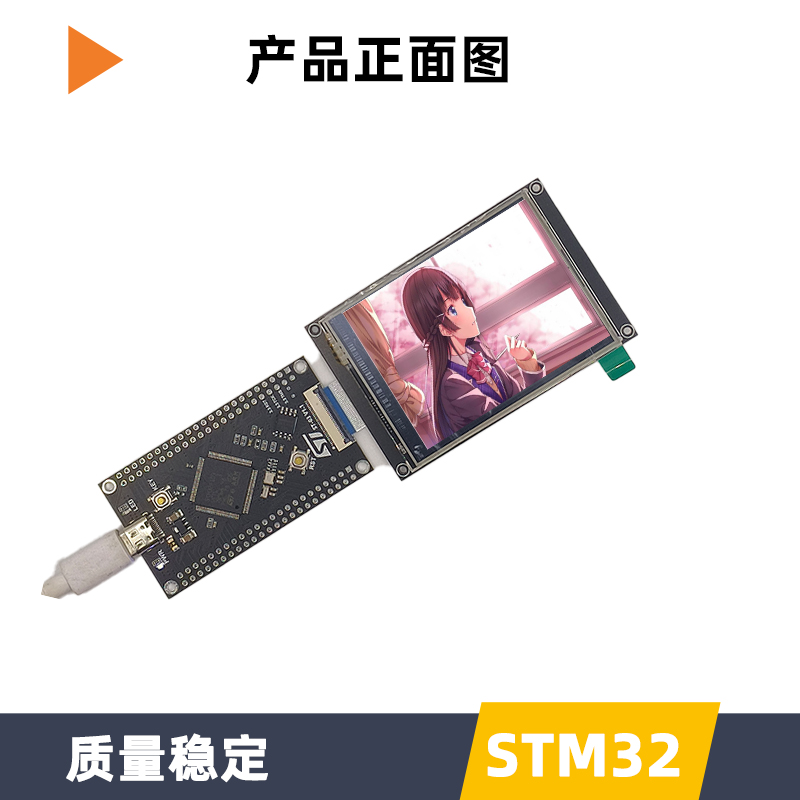 极速STM32F103VET6最小系统板核心板开L发板单晶片实验板STM32