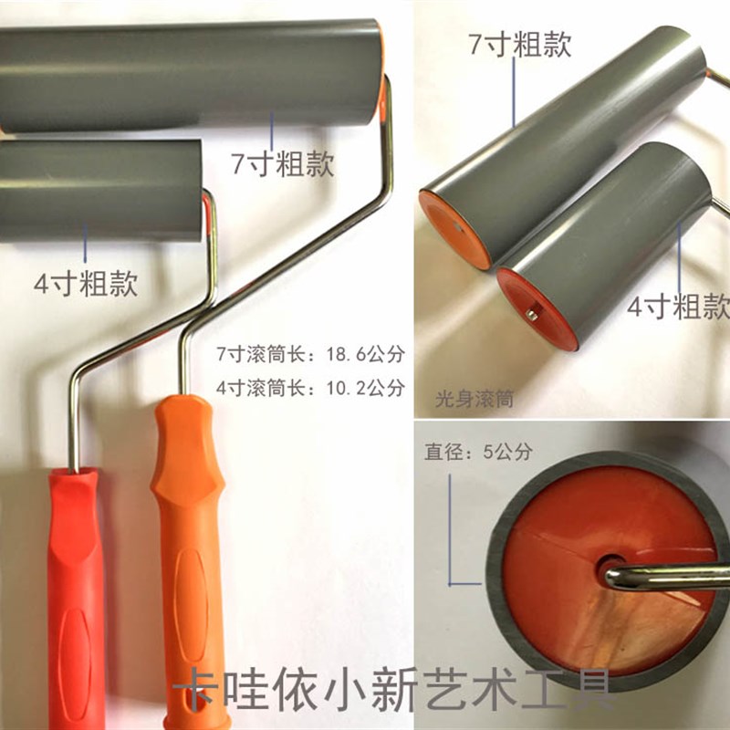极速光身滚筒刷 树皮纹 如松 质感艺术涂料 矽藻泥T 硬塑 木纹施