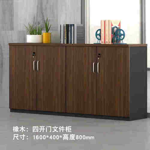 极速办公矮柜收纳柜木文件柜子办公室茶水柜卧室U柜餐柜长条抽屉