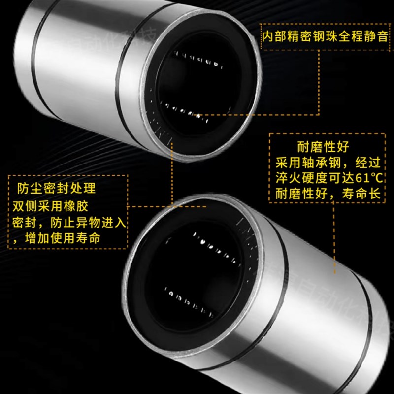 极速直线轴承LM3 i4 5 6 8 10 12 16 20 25 30 35 40 50 UU光轴滑