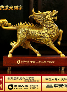 极速麒麟摆件一i对招财铜麒麟财富麒麟铜工艺品公司办公室乔迁开