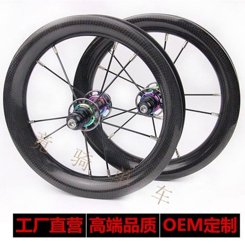 极速滑步车碳纤维轮组12寸超轻双层碳纤维圈L2培林10H幻彩碳管花