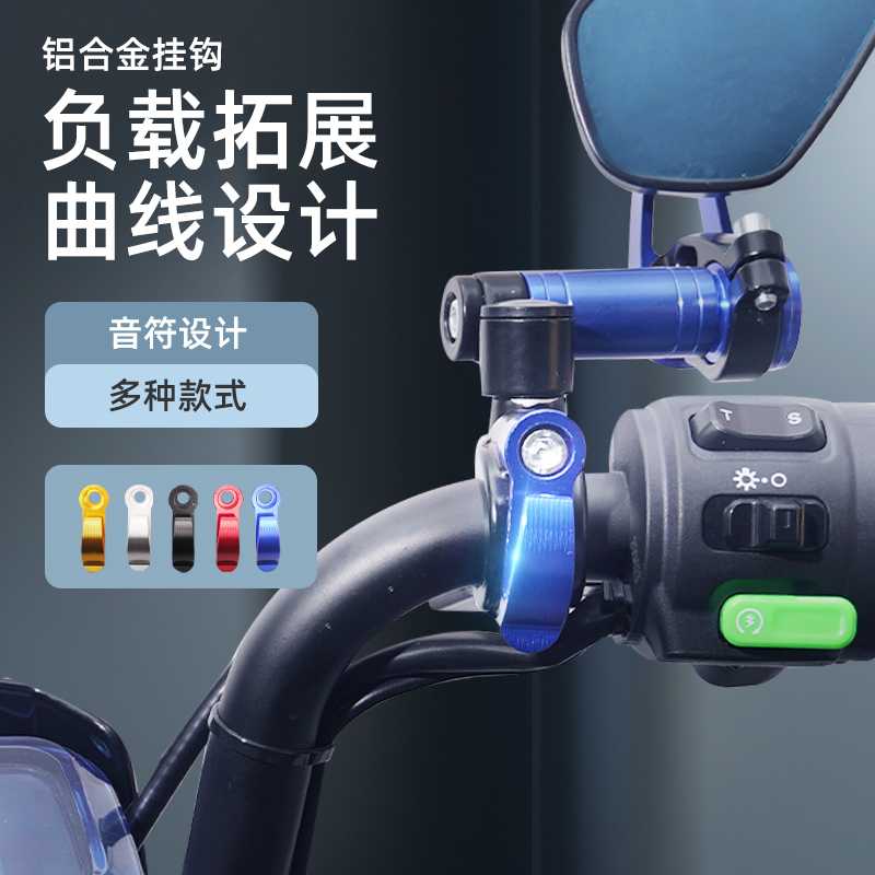 极速小牛电动车挂钩前置物N1S/U2头盔密L码锁防盗强力固定通用改