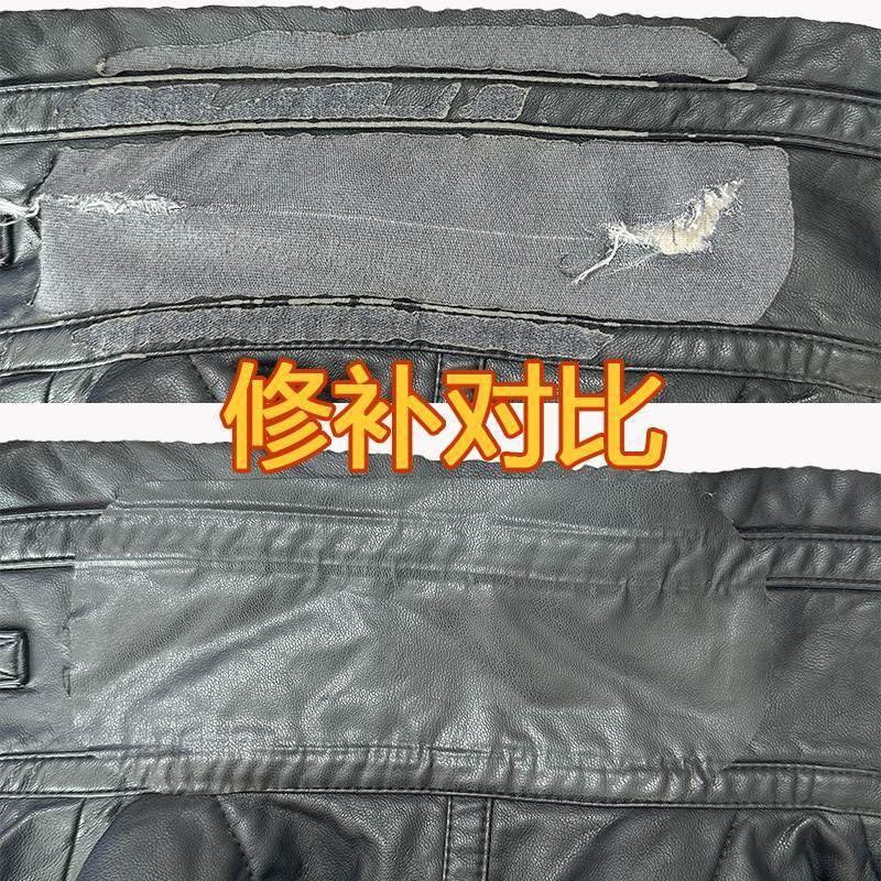 极速衣服破了破洞k贴章男士皮衣无痕贴修补自粘皮革修复贴皮具PU