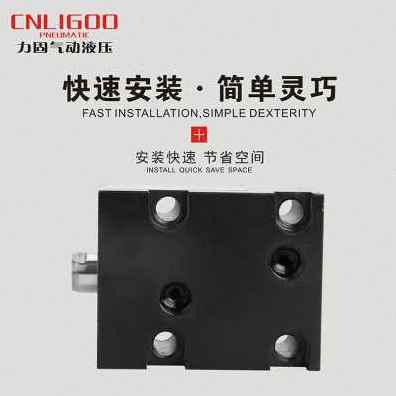 极速厂销新新款卧式l薄型模具油缸CXLA40缸径侧面安装扁形油缸非