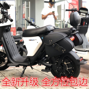 极速雅迪小牛边f包U1U US电动车防水侧边包爱玛踏板车挂包边 M1M