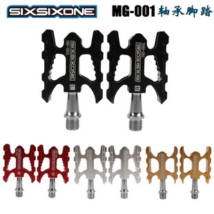 越野自行车 山x地公路车 折叠车超轻培林轴承 661 极速SIXSIXONE