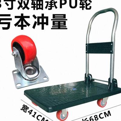 极速加厚b手推车拉货平板车小推车重型搬运车折Q叠推车小拉车板车