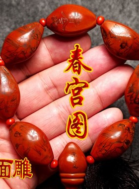 极速风景八仙宫廷调情姿势图十八罗汉财神橄榄核S老油核微雕刻手