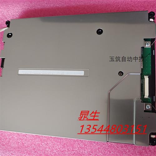 极速京瓷TCG075VG2AC-G00TCG07G5VG2CG-G00液晶屏议价商品