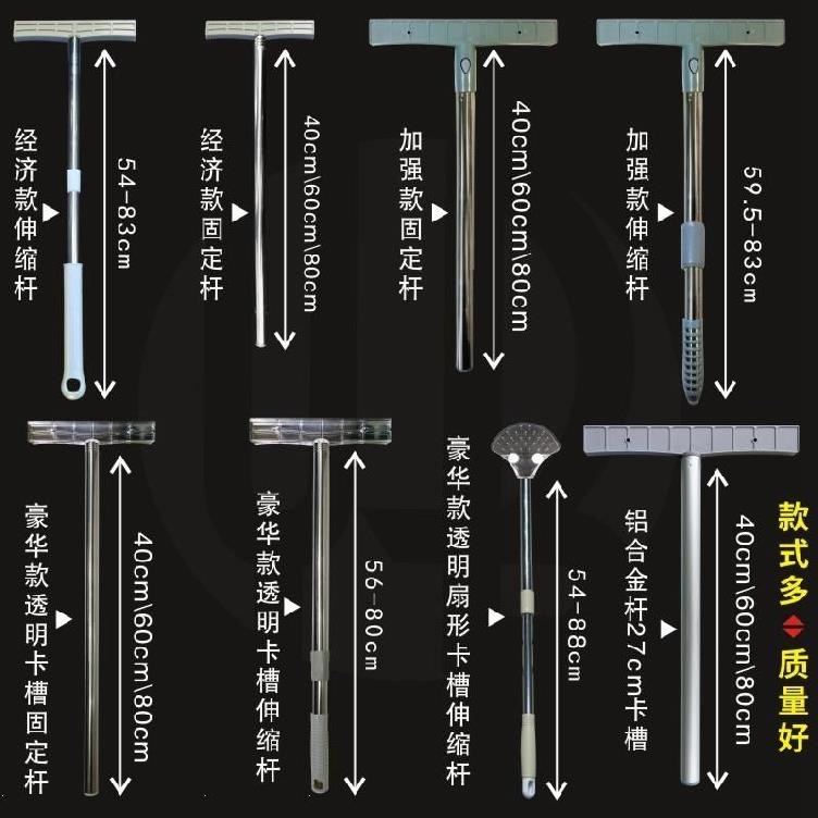 极速手举杆子广举杆会运动便领队持牌牌架子手P手柄告牌牌携式导