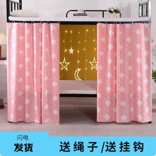 极速简易床帘一片式宿舍半遮光布窗帘上铺下铺围帘门帘Z隔断桌帘