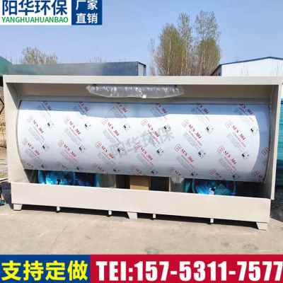 极速厂促厂促环保水帘柜喷漆台y小型柜式净化除尘柜H工业环保型喷