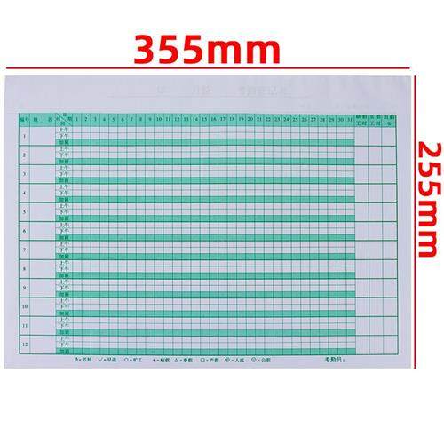 极速8K大本考勤表记工表考勤簿出勤表工J地记工本员工上下午加班