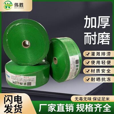 极速PEb绿色编织水带农用农田灌溉水管浇地塑料水带新型高压管