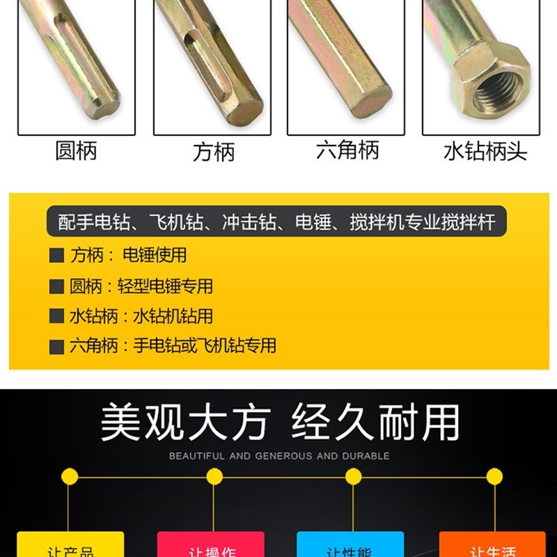 极速泥搅拌杆棒器电钻水电锤子冲漆击钻G水DQK钻机批土粉涂料油电