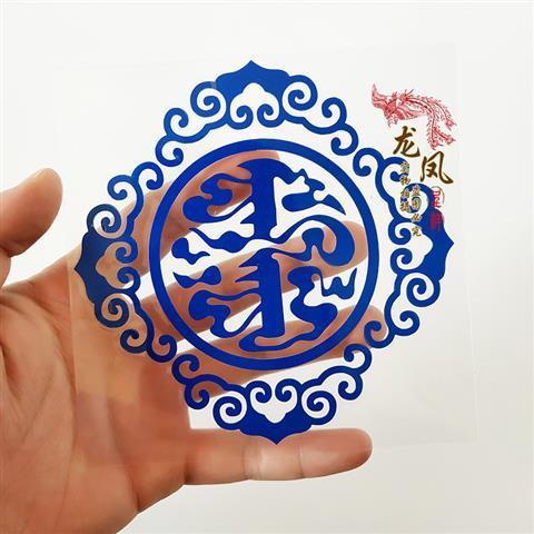 极速蒙古元素车贴汽车装饰贴少数民族文化蒙古T族创意车贴黏贴