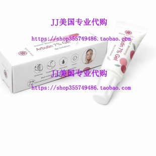 Aqua Whitenting Gel concentration 极速Alpha high Arbutin