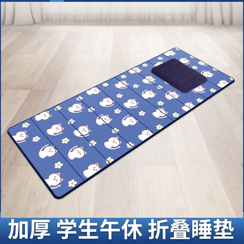 极速加厚海绵折叠床垫午休午睡y垫单人办公室学生家用榻榻米打地