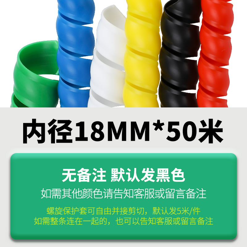 极速品电线电缆软套管液压油管包线管缠绕管螺旋S保护套高压胶管