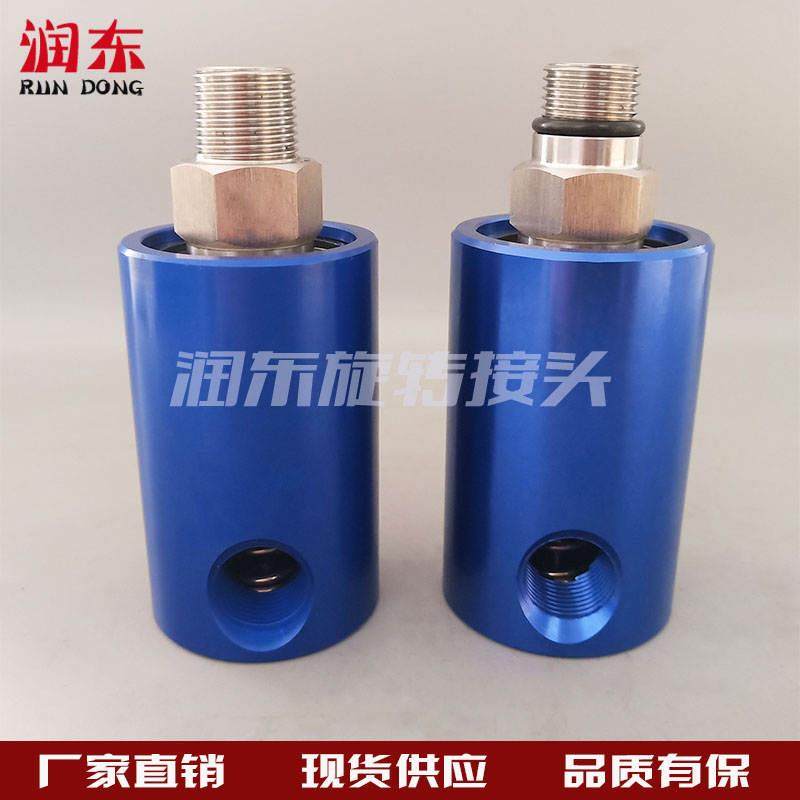 极速机床U钻GSk型高速旋转接头气动离合器冲床钻机通水气高速旋转