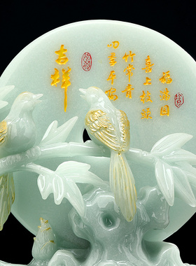 极速竹报平安摆件平安扣招财客厅玄关电视柜装饰品V搬新家乔迁新