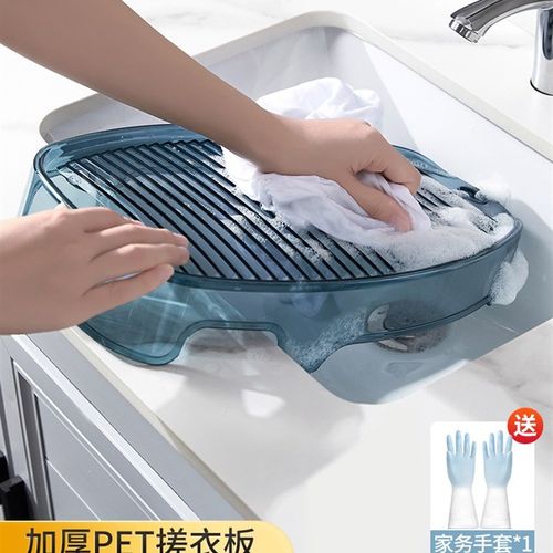 极速搓衣板家用加厚塑料小婴儿洗衣板宿舍洗袜P子懒人神器跪用惩