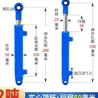 极速40缸径小型伸缩式双向油缸液C压缸升降机飞翼车舞台车油顶定